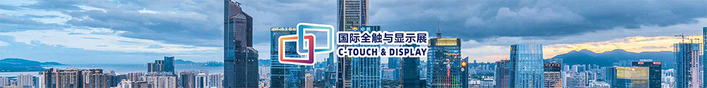 faytech C Touch Display Newsletter 2025 2