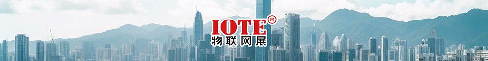 faytech IOTE Expo 2025 in Shenzhen
