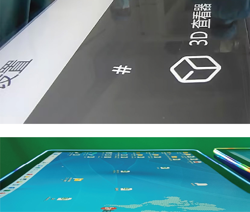 Curved Optically Bonded Displays without "double shadow" effect