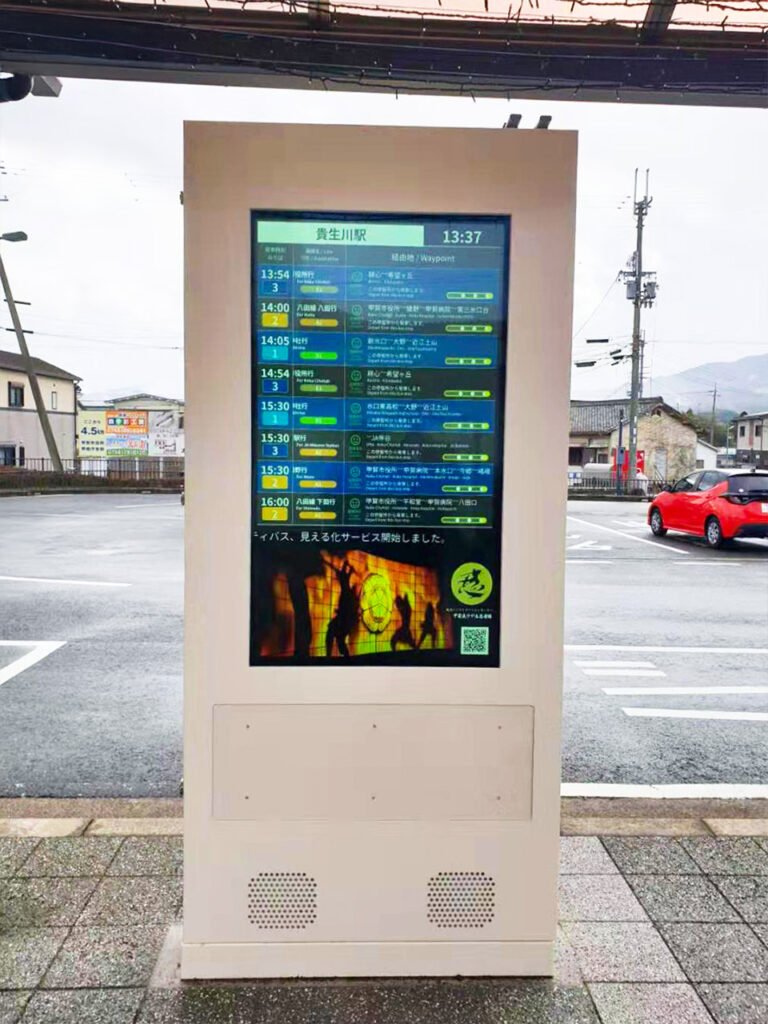 faytech Japan 55 outdoor kiosk open frame
