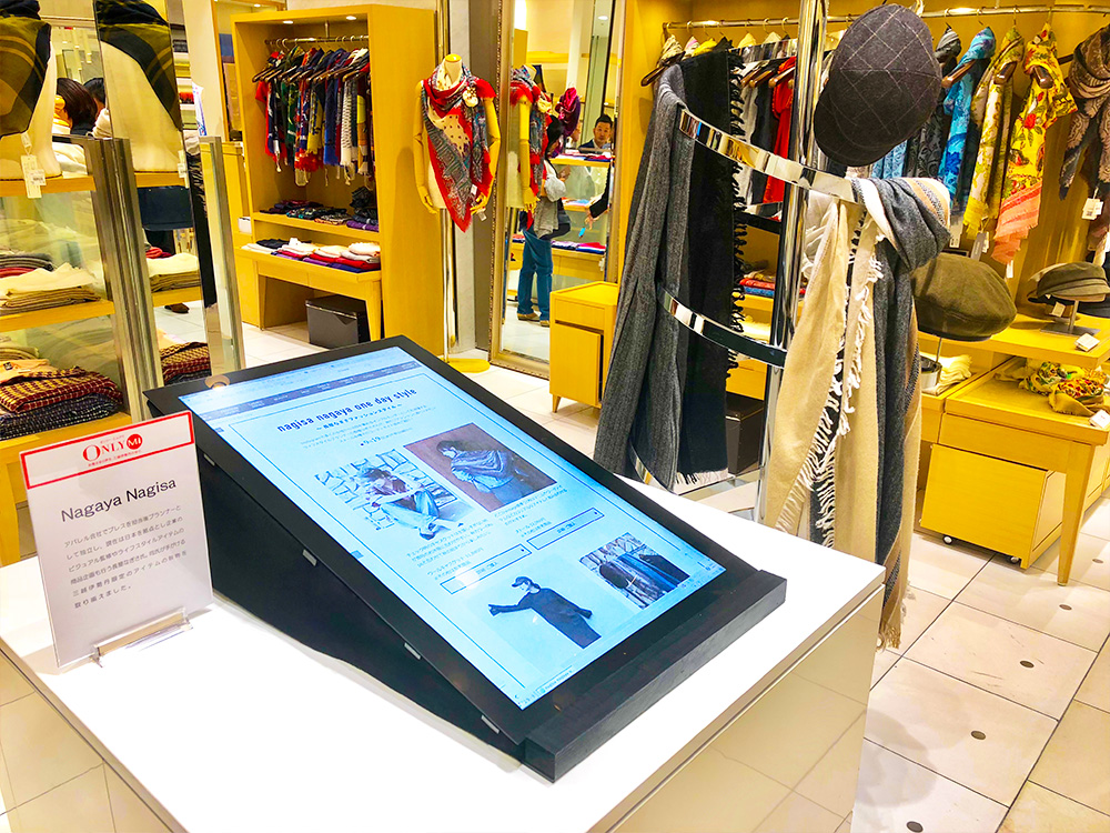 faytech japan 43 open Frame retail project
