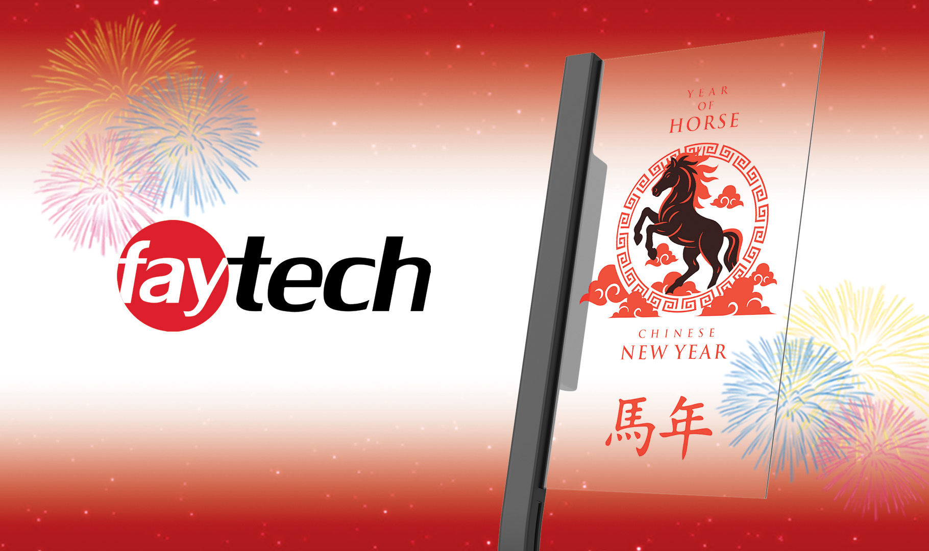 faytech Chinese New Year 2026 web