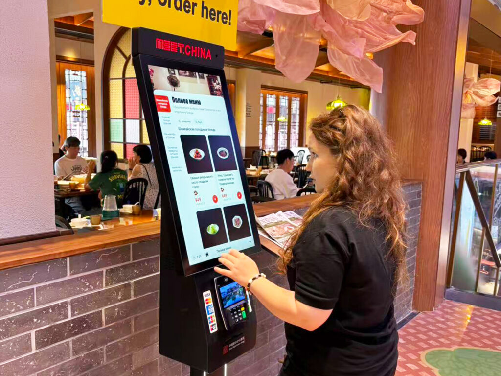 ARM 27 Kiosk scenario 02