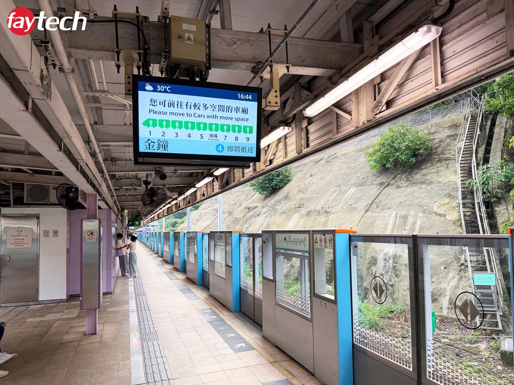 faytech optical bonding outdoor displays at HK MTR 01