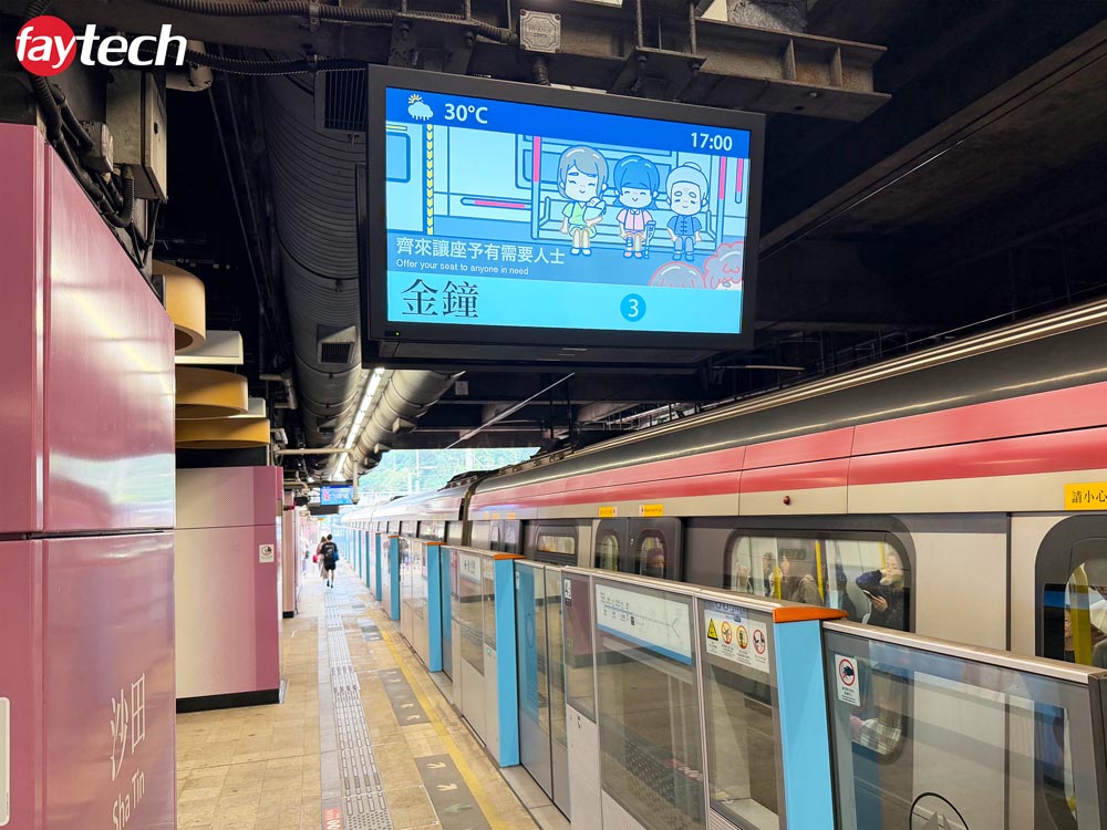 faytech optical bonding outdoor displays at HK MTR 02