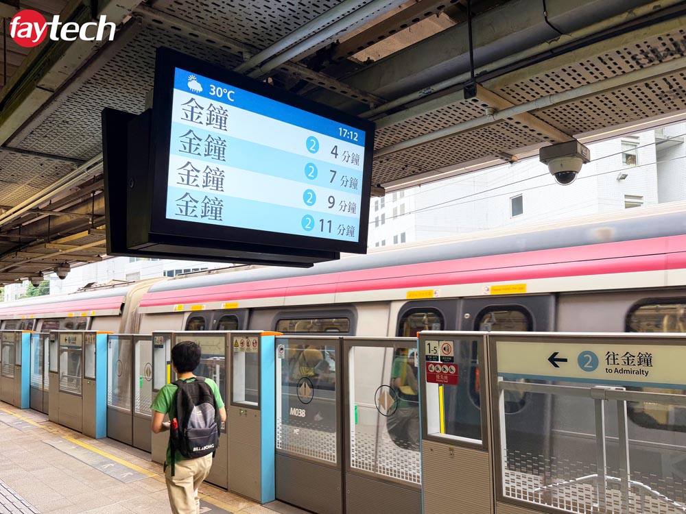 faytech optical bonding outdoor displays at HK MTR 03