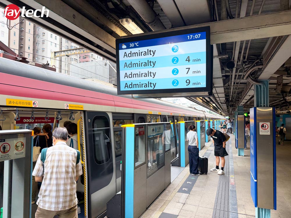 faytech optical bonding outdoor displays at HK MTR 04