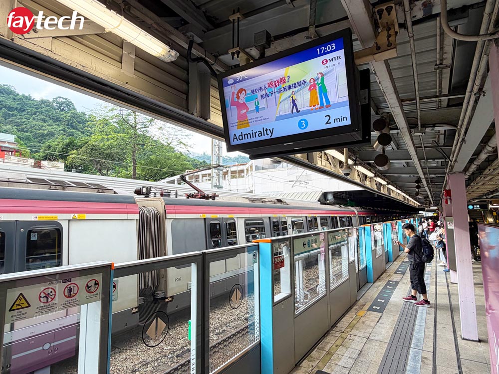 faytech optical bonding outdoor displays at HK MTR 05